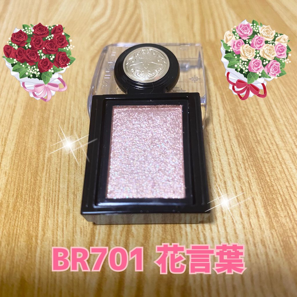 シャドーカスタマイズ (フローティング)/MAJOLICA MAJORCA/単色アイシャドウを使ったクチコミ(2枚目)