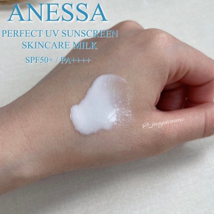 パーフェクトUV スキンケアミルク N/アネッサ/日焼け止め・UVケアを使ったクチコミ(2枚目)