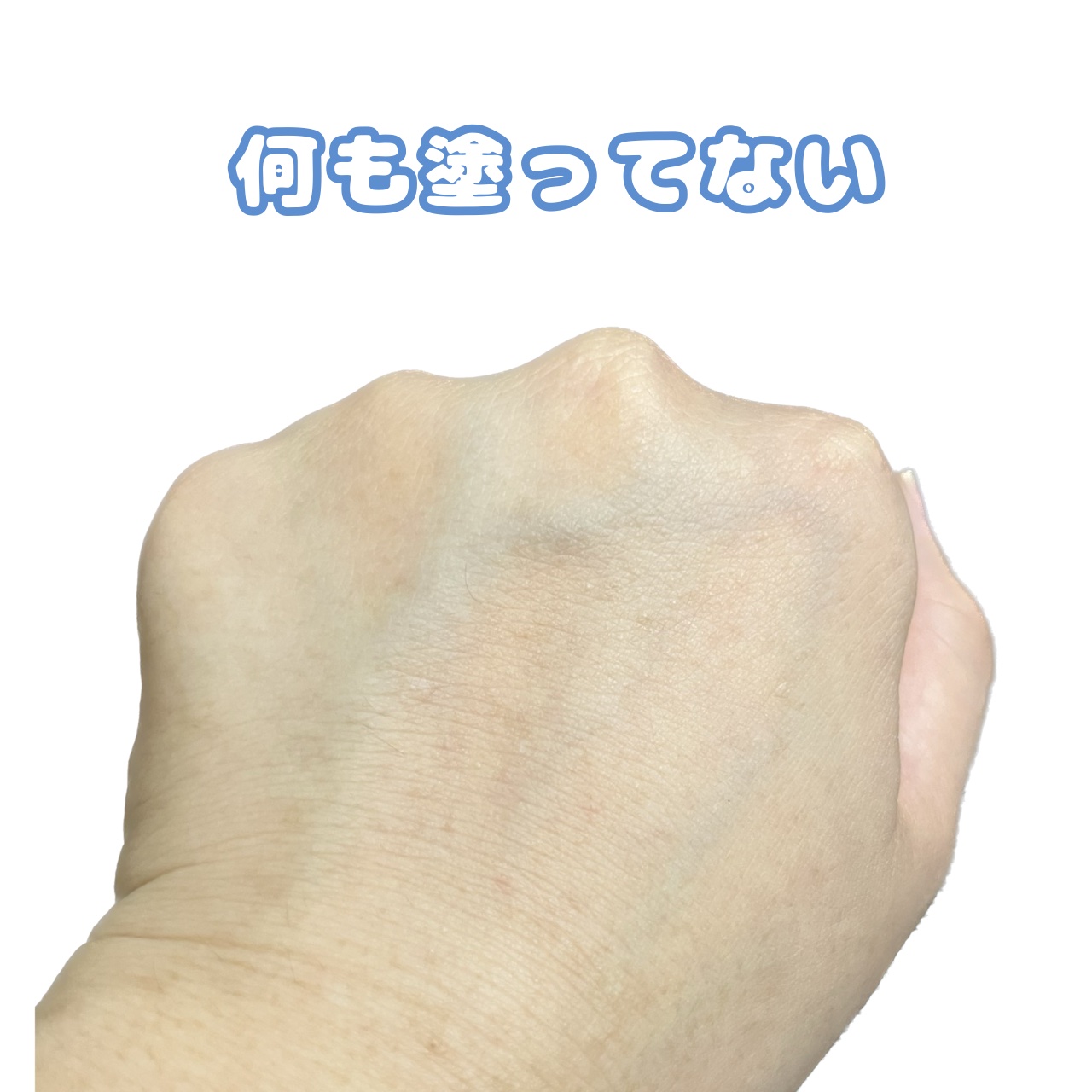 モイスチャーUV　マイルドジェル　N/アネッサ/日焼け止めジェルを使ったクチコミ（2枚目）