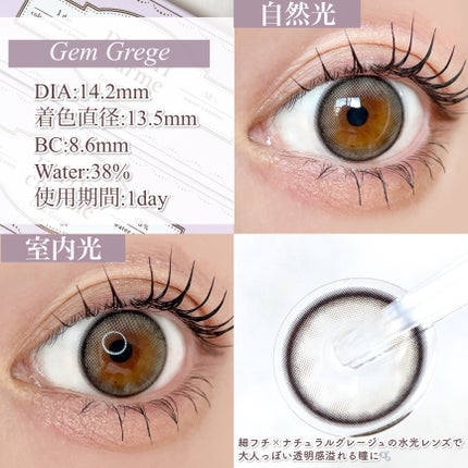 mimi charme 1day/mimi charme/ワンデー(1DAY)カラコンを使ったクチコミ(5枚目)