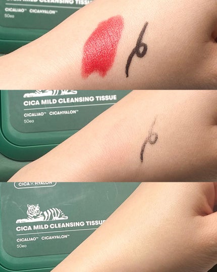 CICA マイルドクレンジングティッシュ/VT/クレンジングシートを使ったクチコミ(5枚目)