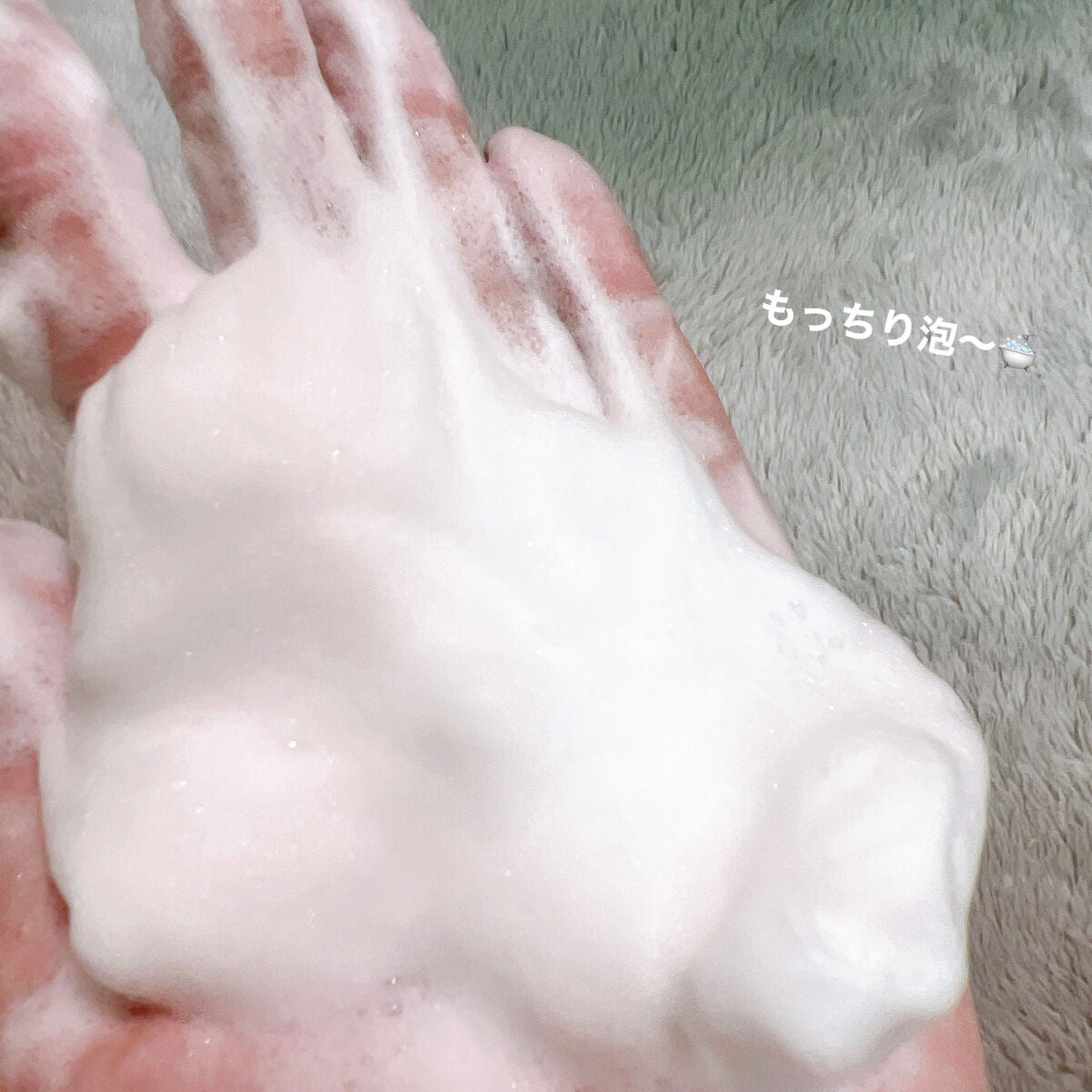 リスキナ 酵素洗顔パウダーMR/ウテナ/洗顔パウダーを使ったクチコミ(4枚目)