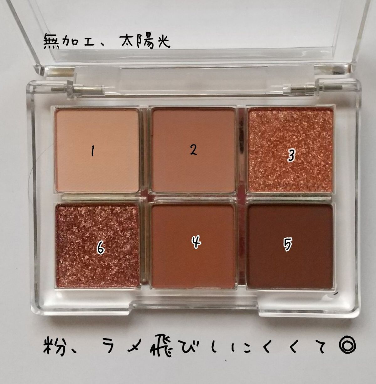 レディートゥーウェアアイパレット/BBIA/アイシャドウパレットを使ったクチコミ（2枚目）