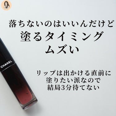 ルージュ アリュール ラック/CHANEL/口紅を使ったクチコミ（7枚目）