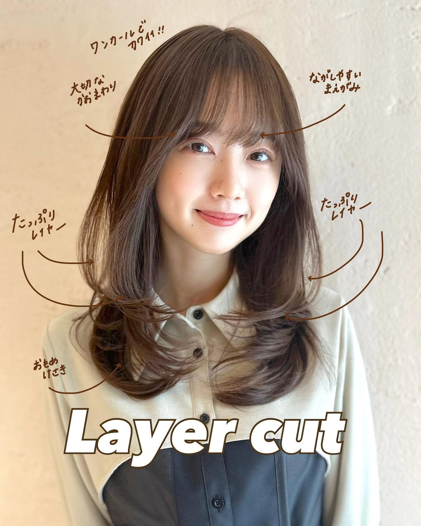 HARUNA on LIPS 「.大人なナチュラルヘア✨.少し🤏低めのレイヤーをワンカールでお..」(1枚目)