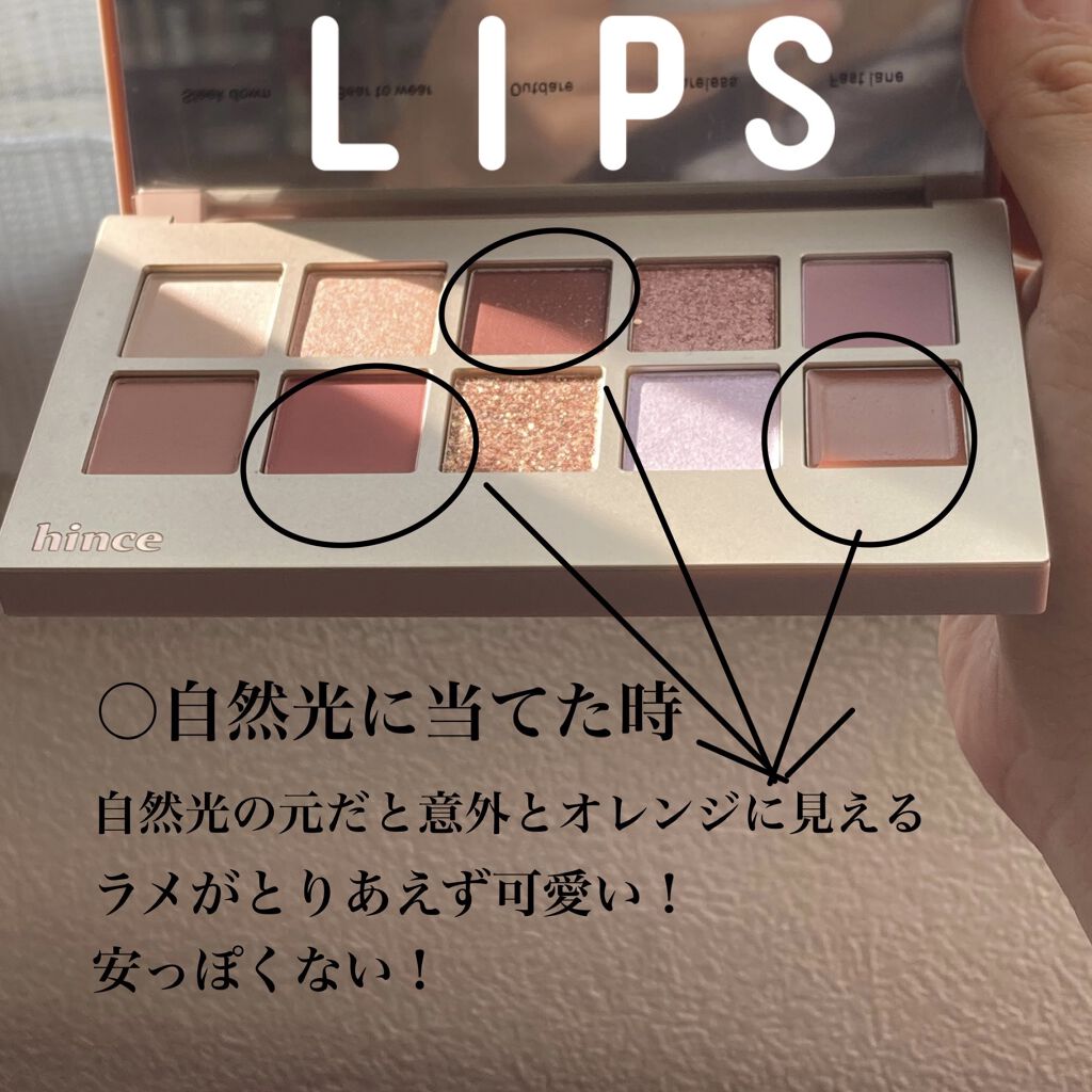 ニューデップスアイシャドウパレット/hince/アイシャドウパレットを使ったクチコミ（2枚目）