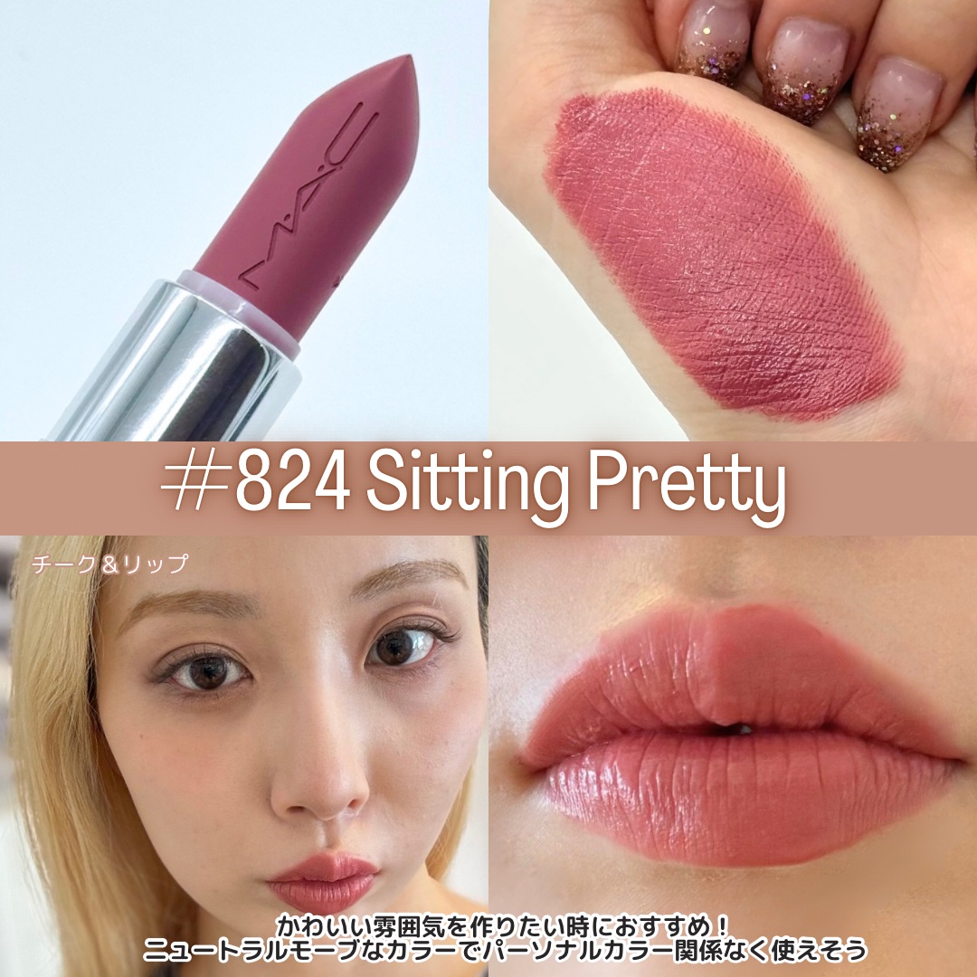 2024年秋新作口紅】マキシマル スリーク サテン リップスティック｜M