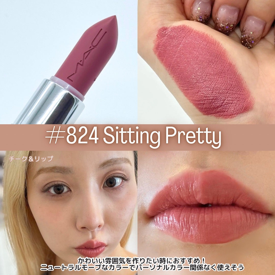 マキシマル スリーク サテン リップスティック/M・A・C/口紅を使ったクチコミ(3枚目)