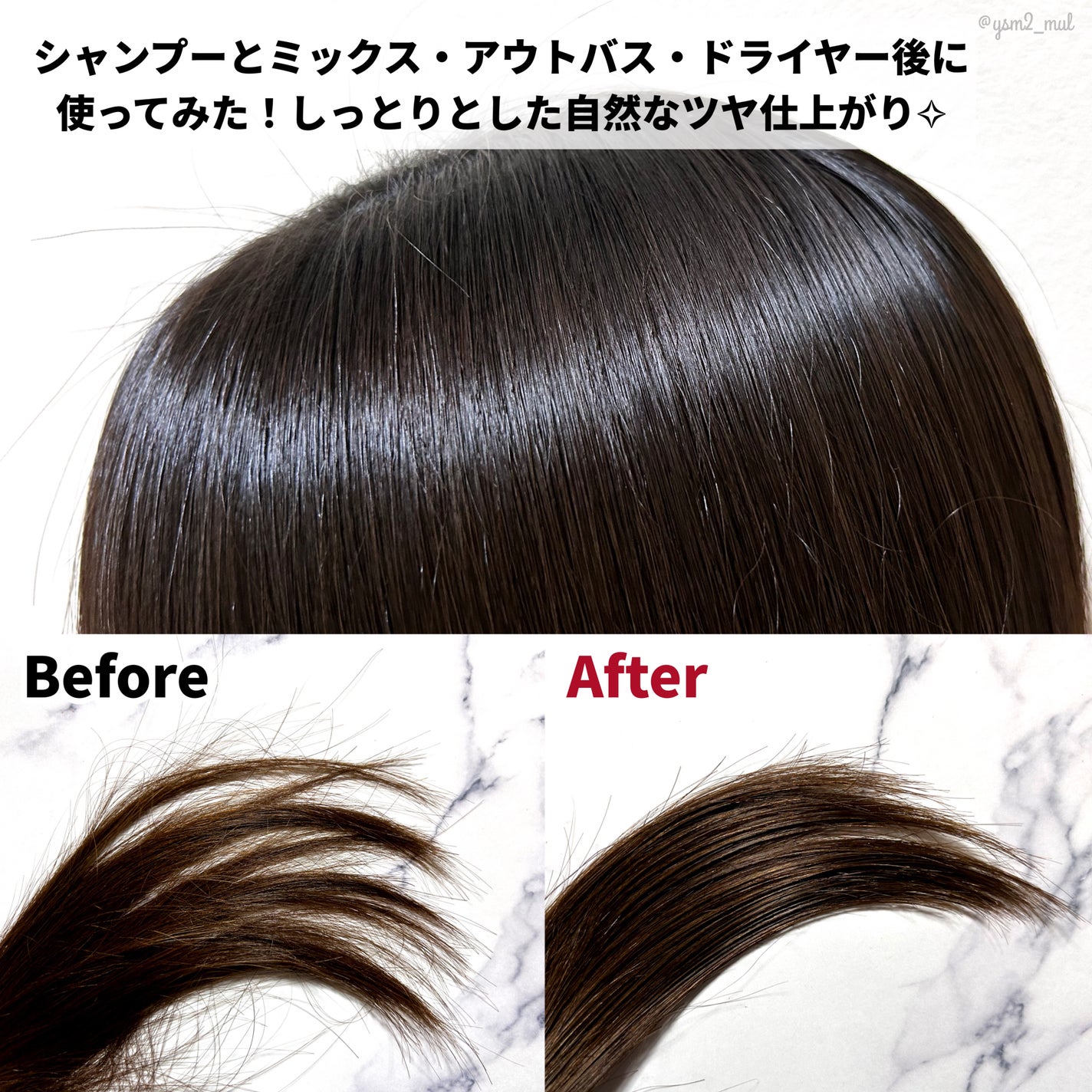 オーガニックヘアシロップ/PINKGHOST/ヘアオイルを使ったクチコミ(5枚目)