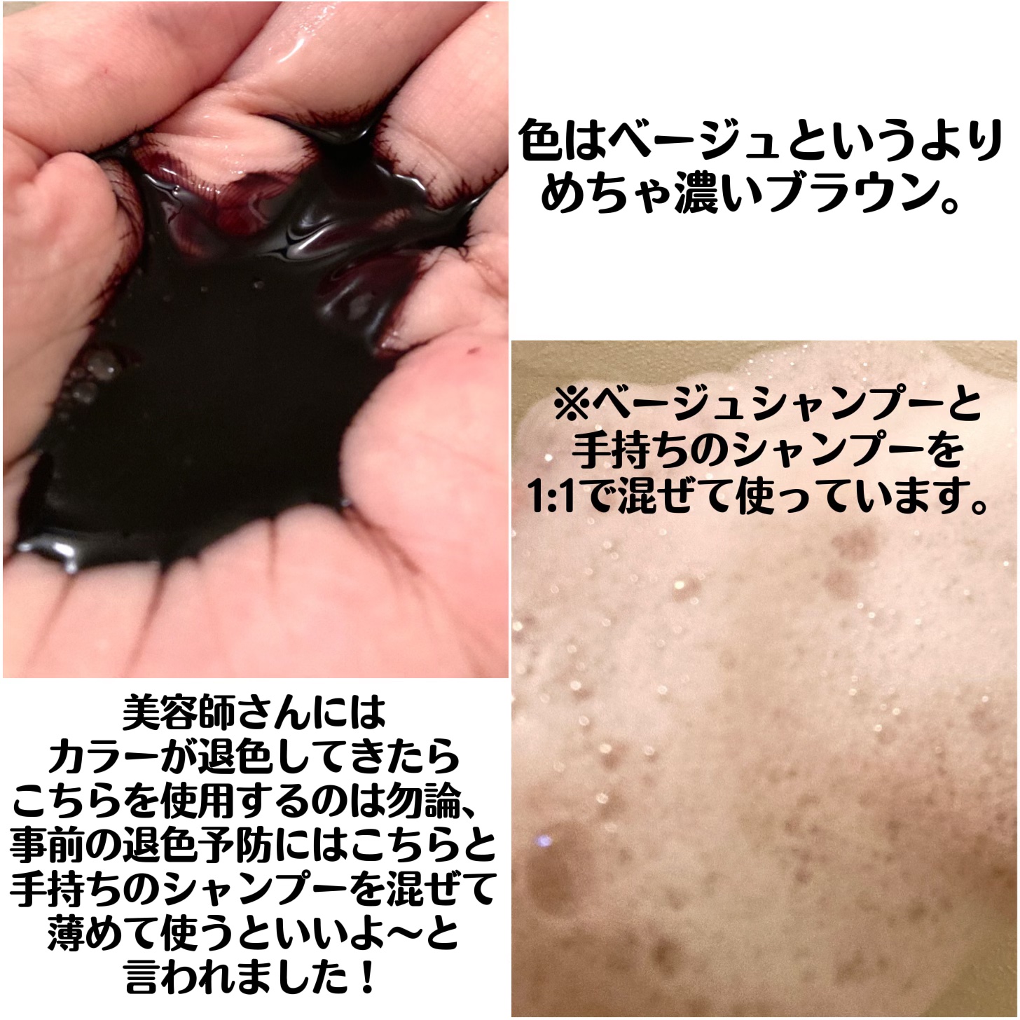 クオルシア カラーシャンプー/クオルシア/市販シャンプーを使ったクチコミ（2枚目）