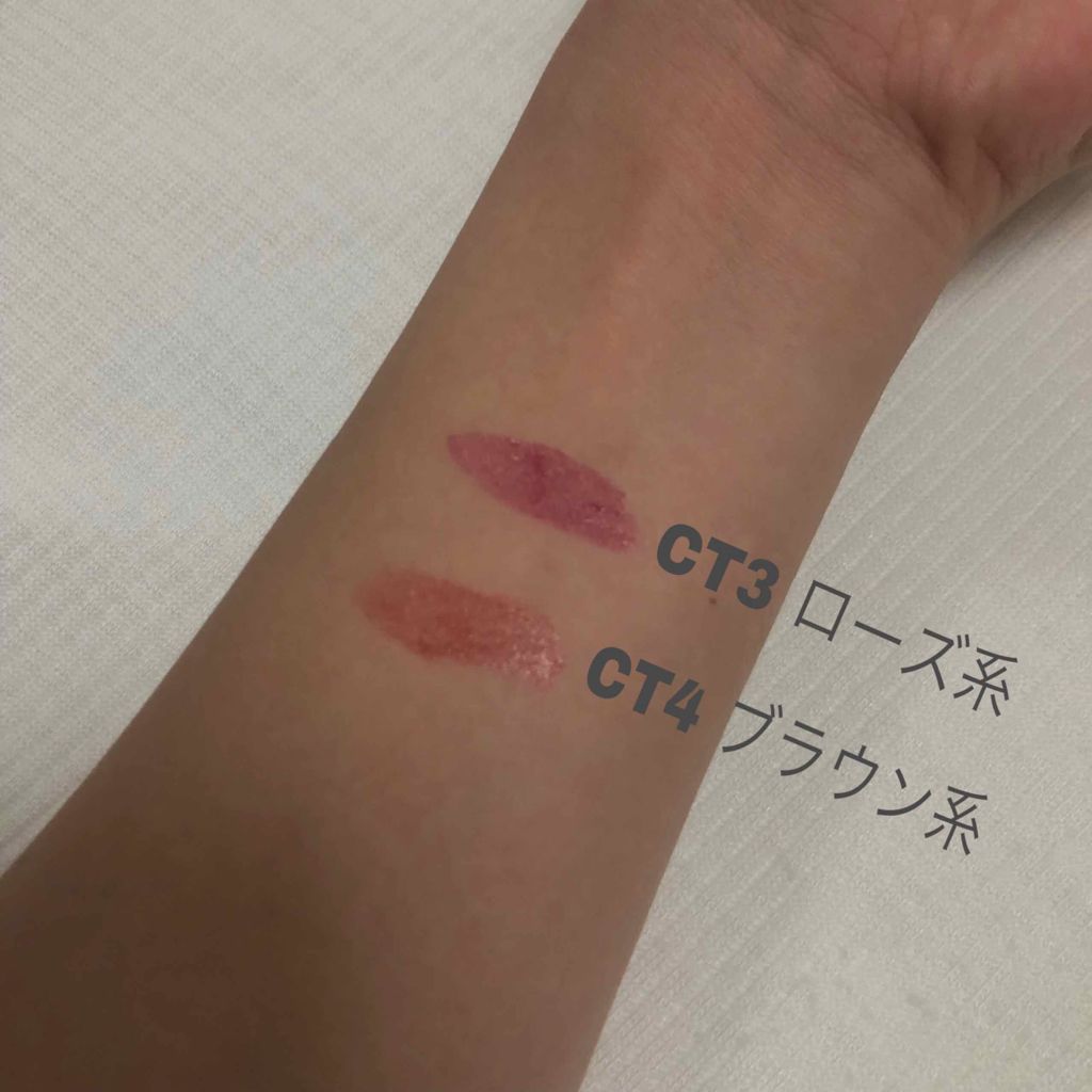 カラーティントリップ/CEZANNE/リップティントを使ったクチコミ(3枚目)