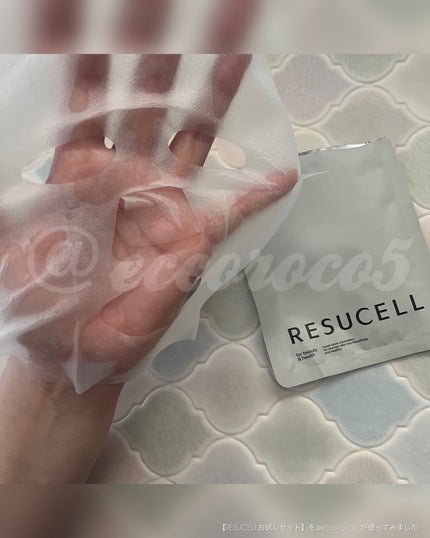 レジュセル お試しセット/RESUCELL/その他スキンケアを使ったクチコミ(3枚目)