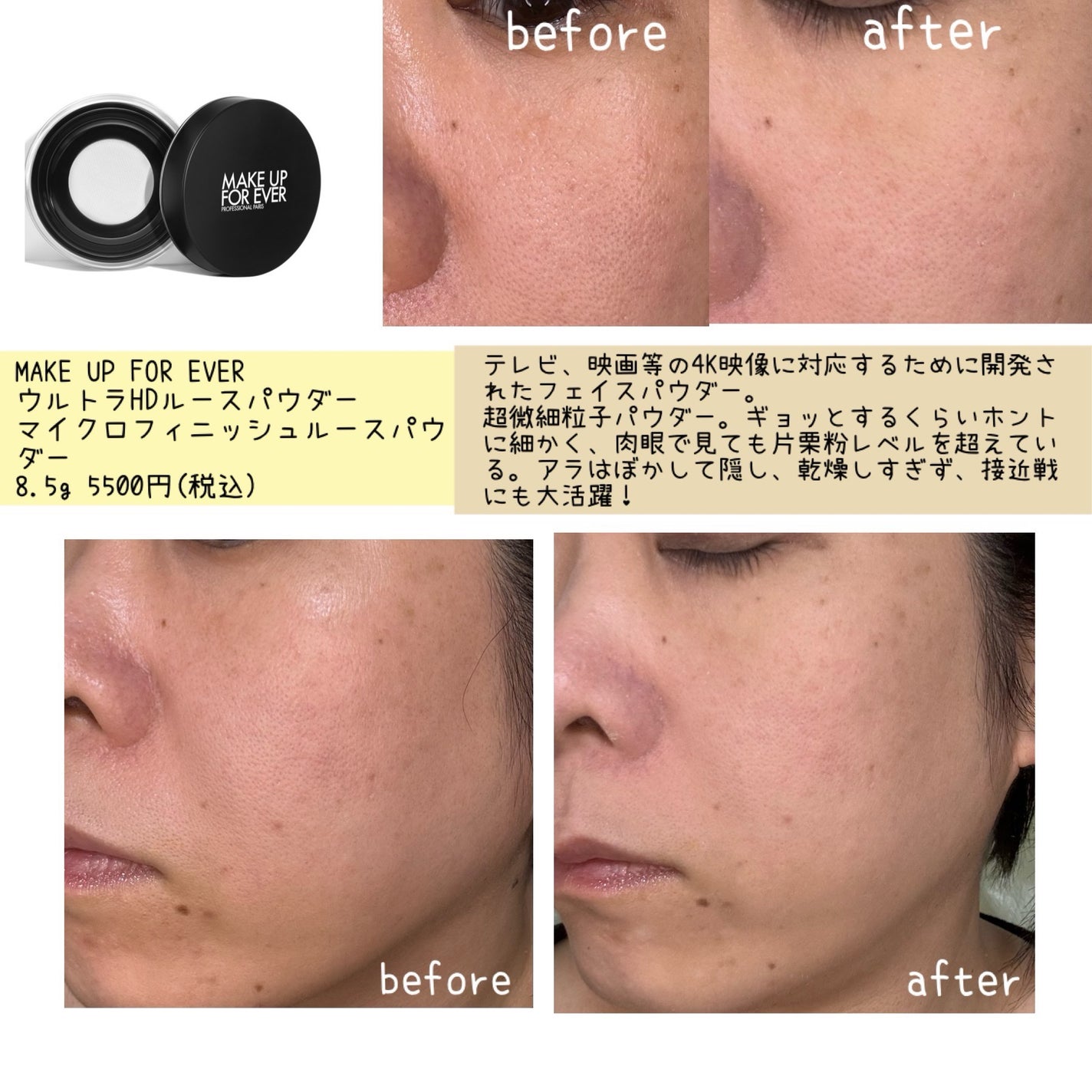 プリズム・リーブル/GIVENCHY/ルースパウダーを使ったクチコミ(3枚目)