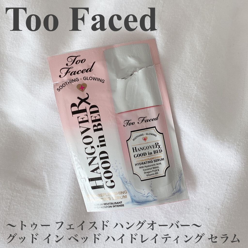 ～トゥー フェイスド ハングオーバー～ グッド イン ベッド ハイドレイティング セラム/Too Faced/美容液を使ったクチコミ（1枚目）