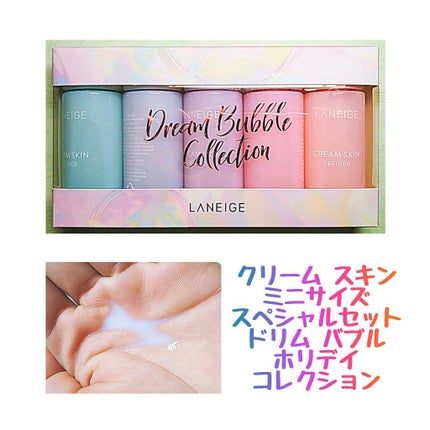 クリームスキン ローション/LANEIGE/化粧水を使ったクチコミ(1枚目)