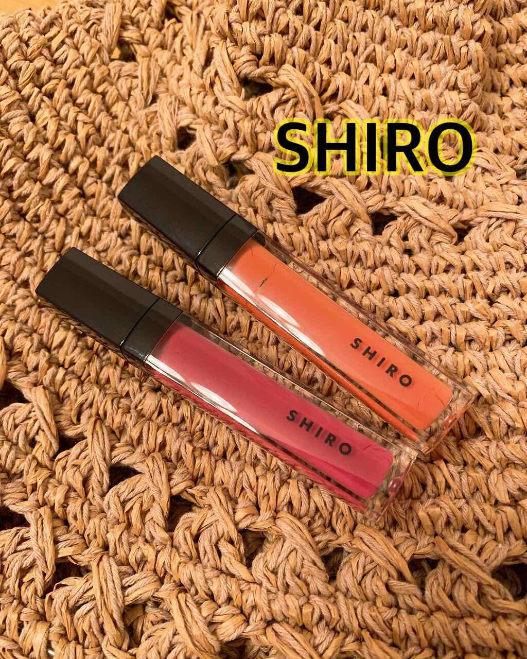 エッセンスリップオイルカラー/SHIRO/リップオイルを使ったクチコミ(1枚目)