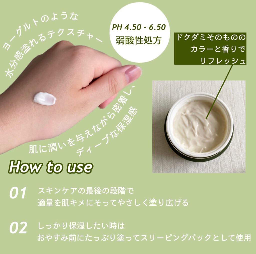 HCバランスクリーム/VAVI MELLO/フェイスクリームを使ったクチコミ（3枚目）