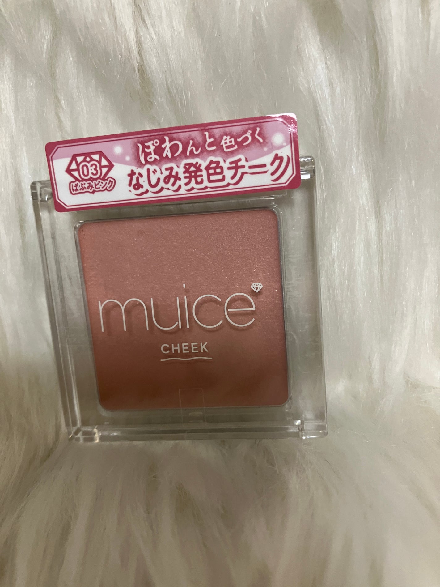 ぽわんチーク/muice/パウダーチークを使ったクチコミ(1枚目)