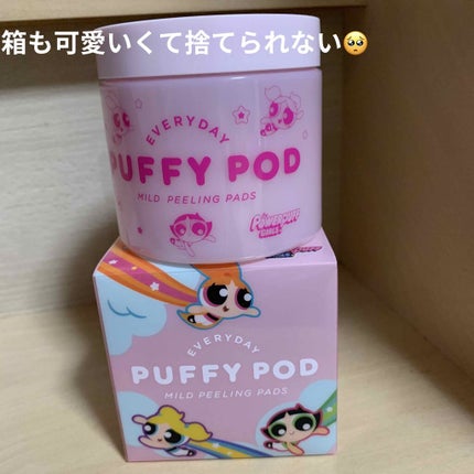 マイルドピーリングパッド/PUFFY POD/トナーパッドを使ったクチコミ(1枚目)
