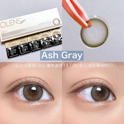 ミスティワンデー/OLENS/カラーコンタクトレンズを使ったクチコミ(3枚目)