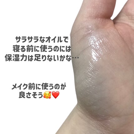 グッド タイムズ ロール ボール リップ オイル/SHEGLAM/リップグロスを使ったクチコミ(5枚目)