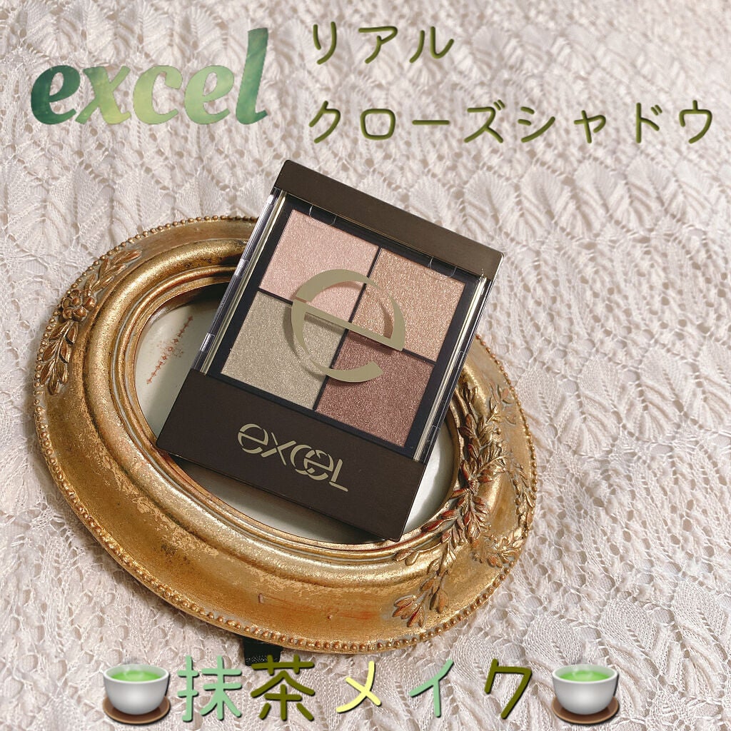 リアルクローズシャドウ/excel/アイシャドウパレットを使ったクチコミ(1枚目)