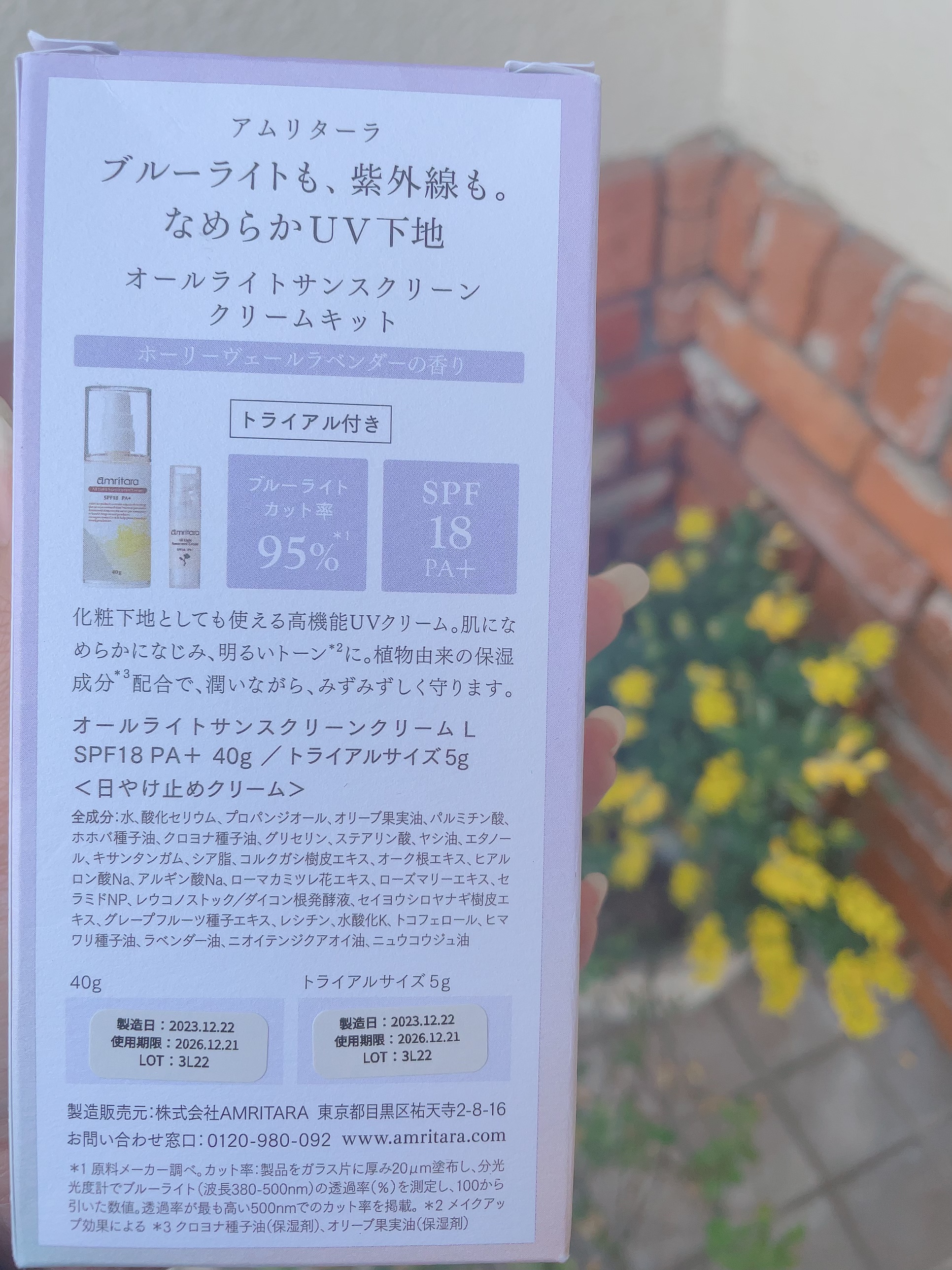 シャボン玉せっけんハミガキ/シャボン玉石けん/歯磨き粉を使ったクチコミ（3枚目）