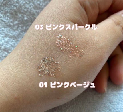 グリッターイルミネーションライナー/CipiCipi/リキッドアイライナーを使ったクチコミ(2枚目)