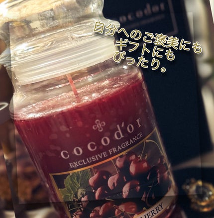 りーちゃんの猫好き🐱おうち美容。 on LIPS 「@cocodor_japan「cocodor」🕯️韓国でみんな..」(5枚目)