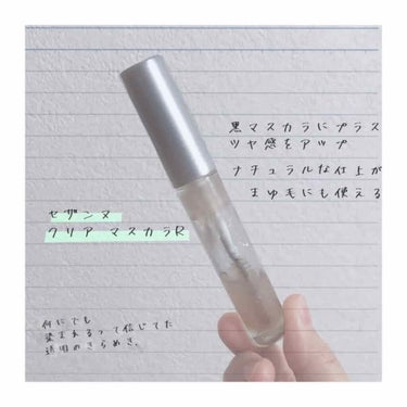 「何にでも染まれるって信じてた
透明のきらめき。」

セザンヌ　クリアマスカラR

こんばんは❣️

今回は
眉毛以外にも使える透明マスカラを
紹介します😆

早速詳細⬇︎

利便性:★5
1ページにも