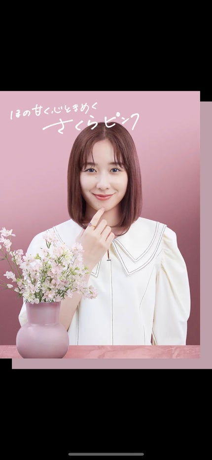 ホイップヘアカラー/ビューティラボ/ヘアカラーを使ったクチコミ(1枚目)