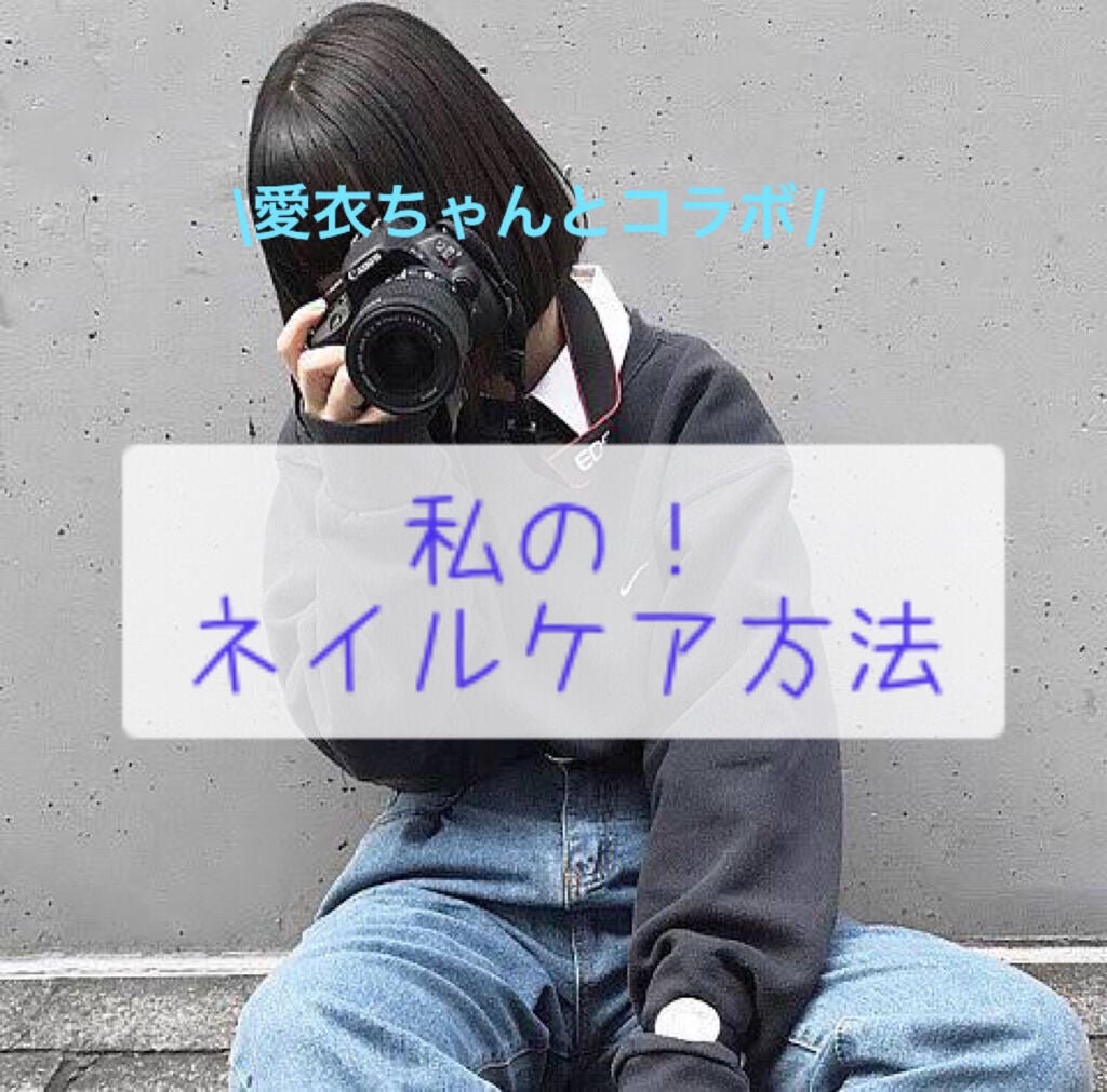 ネイルケアオイル/無印良品/ネイルオイル・トリートメントを使ったクチコミ(1枚目)