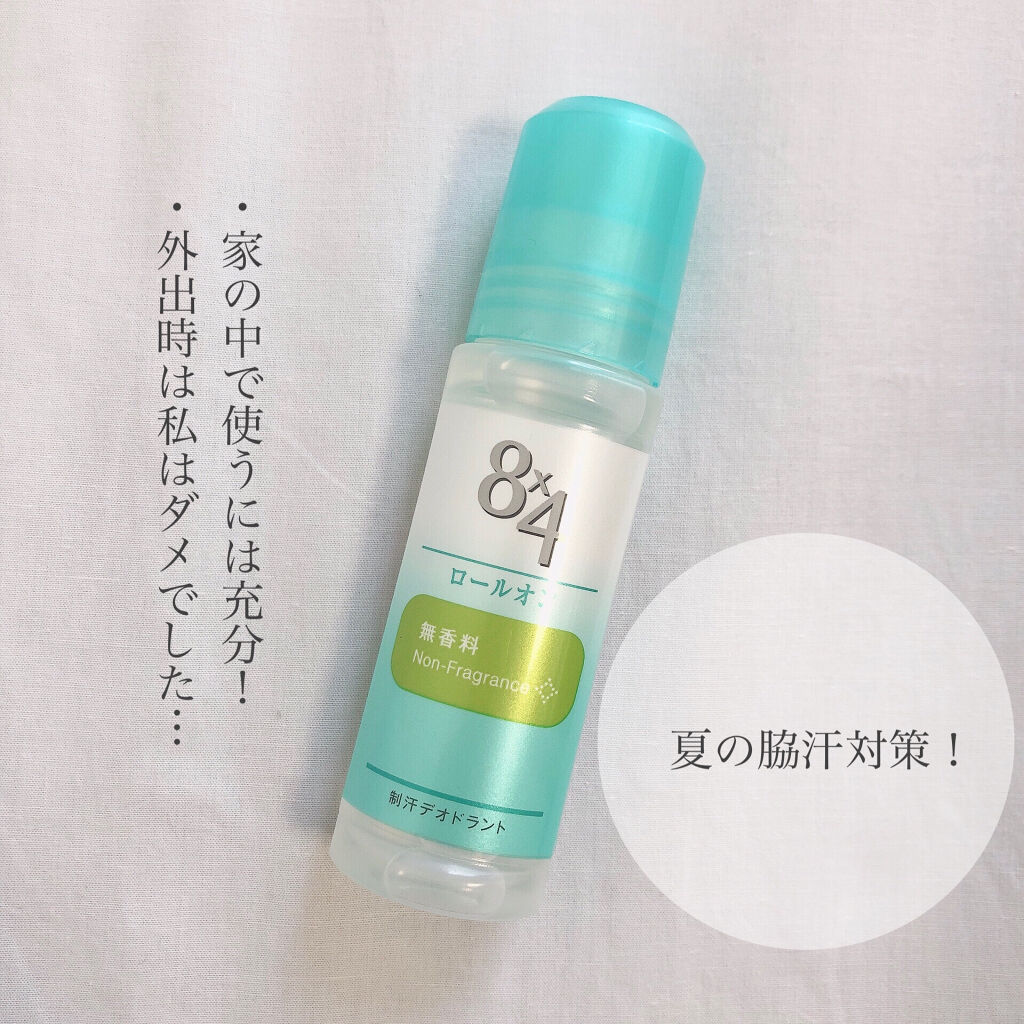 ロールオン 無香料/８ｘ４/デオドラント・制汗剤を使ったクチコミ（1枚目）