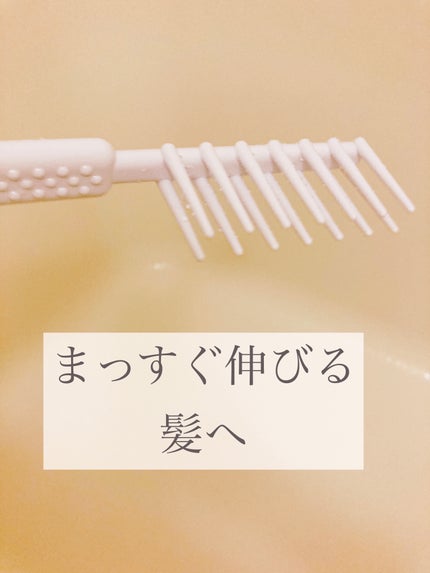 ヘアケアトライアルセット/QUEEN'S BATHROOM/トライアルキットを使ったクチコミ(3枚目)