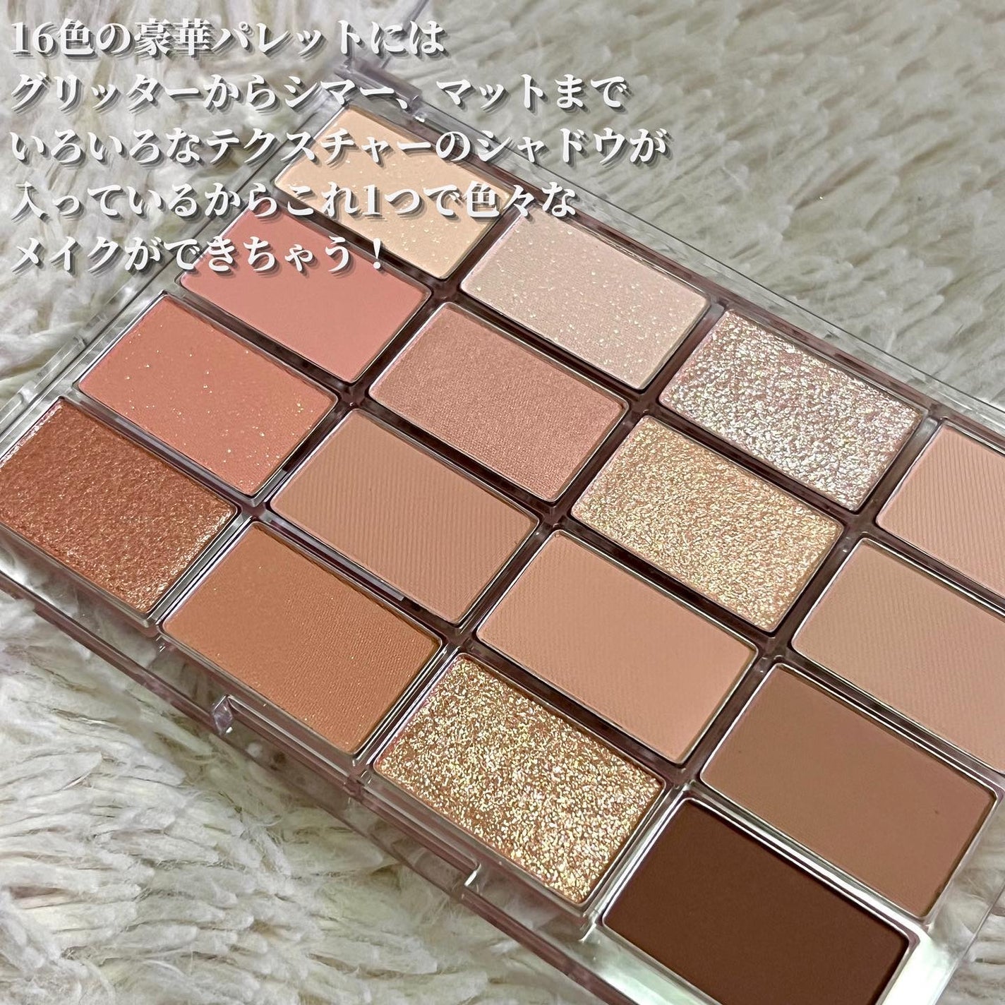 ソフトブラーリングアイパレット/wakemake/アイシャドウパレットを使ったクチコミ(3枚目)