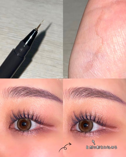 ナチュラル涙袋ライナー/gatsby THE DESIGNER/リキッドアイライナーを使ったクチコミ(4枚目)