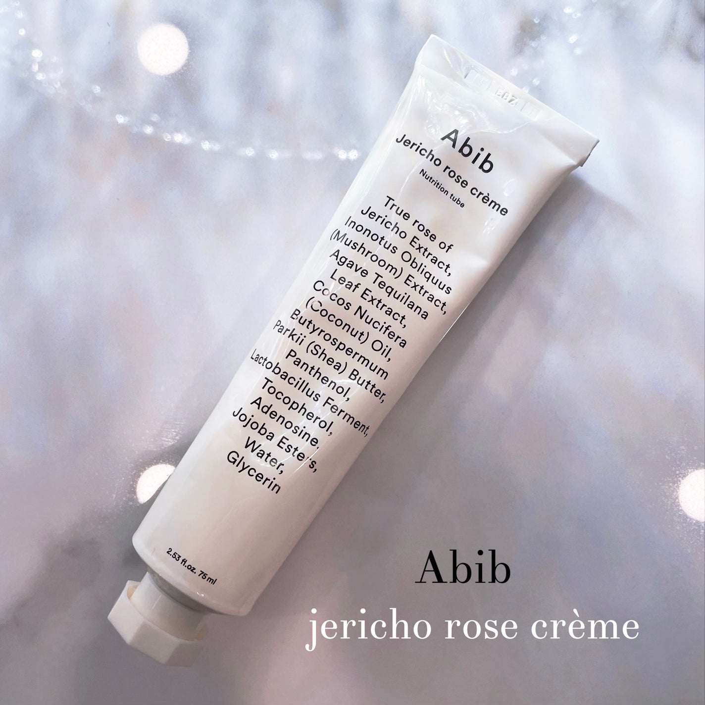 復活草クリーム ニュートリションチューブ/Abib /フェイスクリームを使ったクチコミ(1枚目)