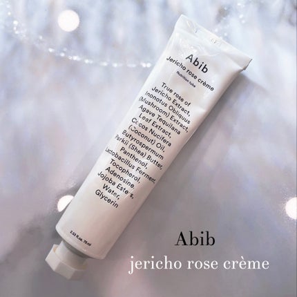 復活草クリーム ニュートリションチューブ/Abib /フェイスクリームを使ったクチコミ(1枚目)