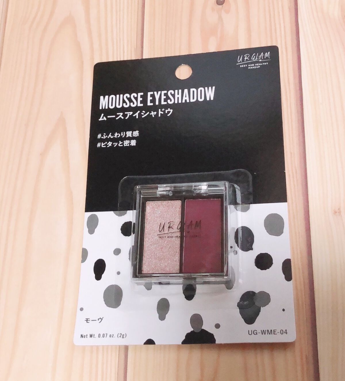 UR GLAM   MOUSSE EYESHADOW 04/U R GLAM/ジェル・クリームアイシャドウを使ったクチコミ（1枚目）