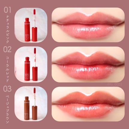 ウォータリーティントリップ/CEZANNE/リップティントを使ったクチコミ(4枚目)