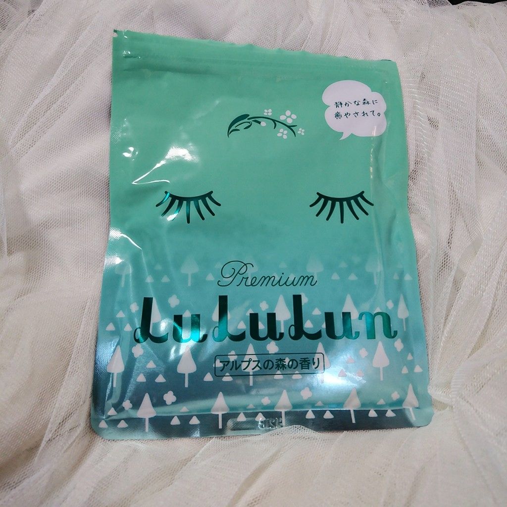 プレミアムルルルン アルプスの森の香り/ルルルン/シートマスク・パックを使ったクチコミ(1枚目)