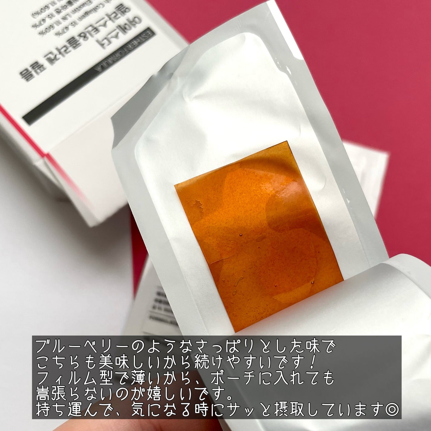 ヨエスターエラスチン&コラーゲンフィルム/ESTHER FORMULA/健康サプリメントを使ったクチコミ(5枚目)