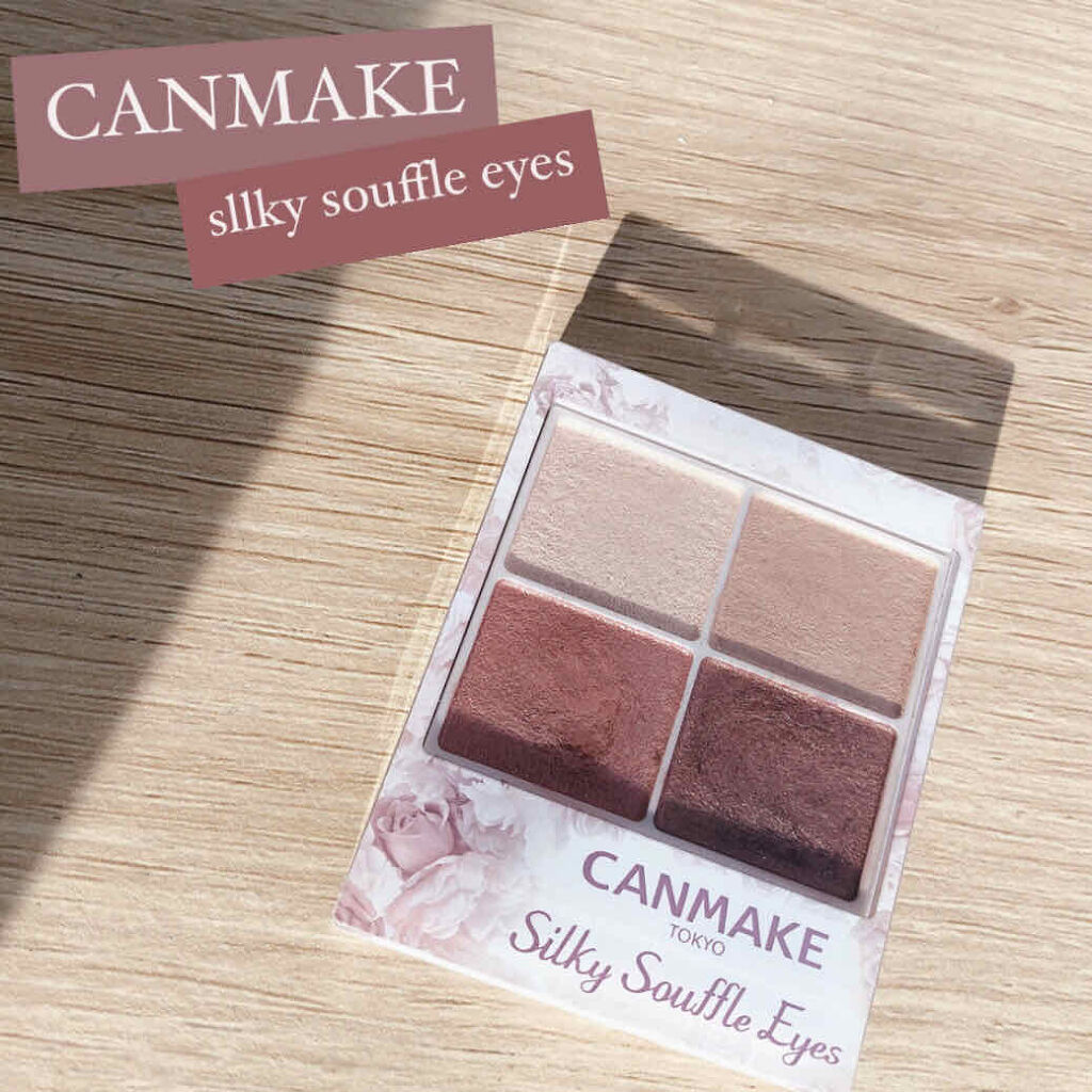 シルキースフレアイズ/キャンメイク/アイシャドウパレットを使ったクチコミ（1枚目）
