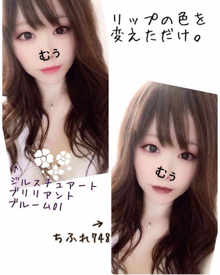 口紅(詰替用)/ちふれ/口紅を使ったクチコミ(4枚目)