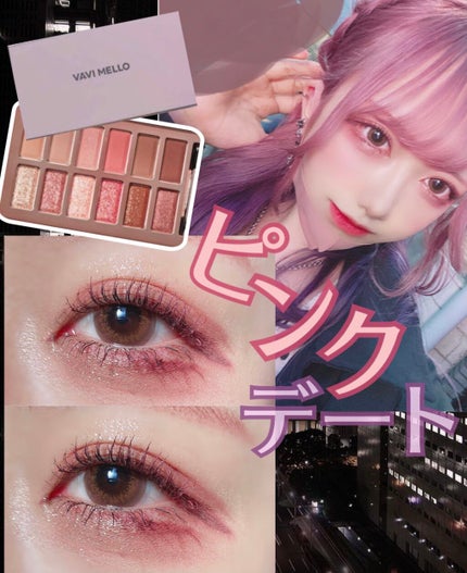 バレンタインボックス3ローズモーメント/VAVI MELLO/アイシャドウパレットを使ったクチコミ(1枚目)