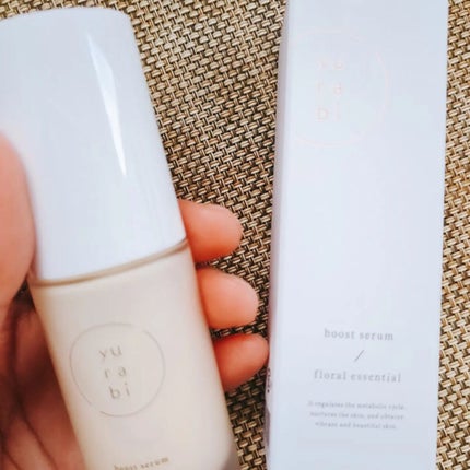 ゆらび ブーストセラム/yurabi/美容液を使ったクチコミ(3枚目)