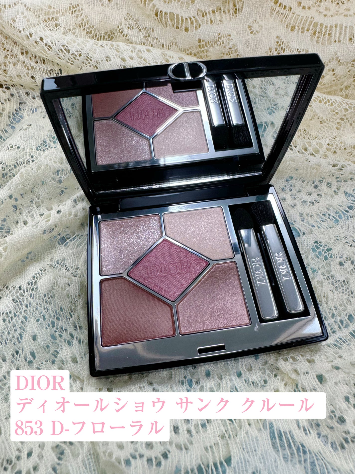 ディオールショウ サンク クルール/Dior/アイシャドウを使ったクチコミ(1枚目)
