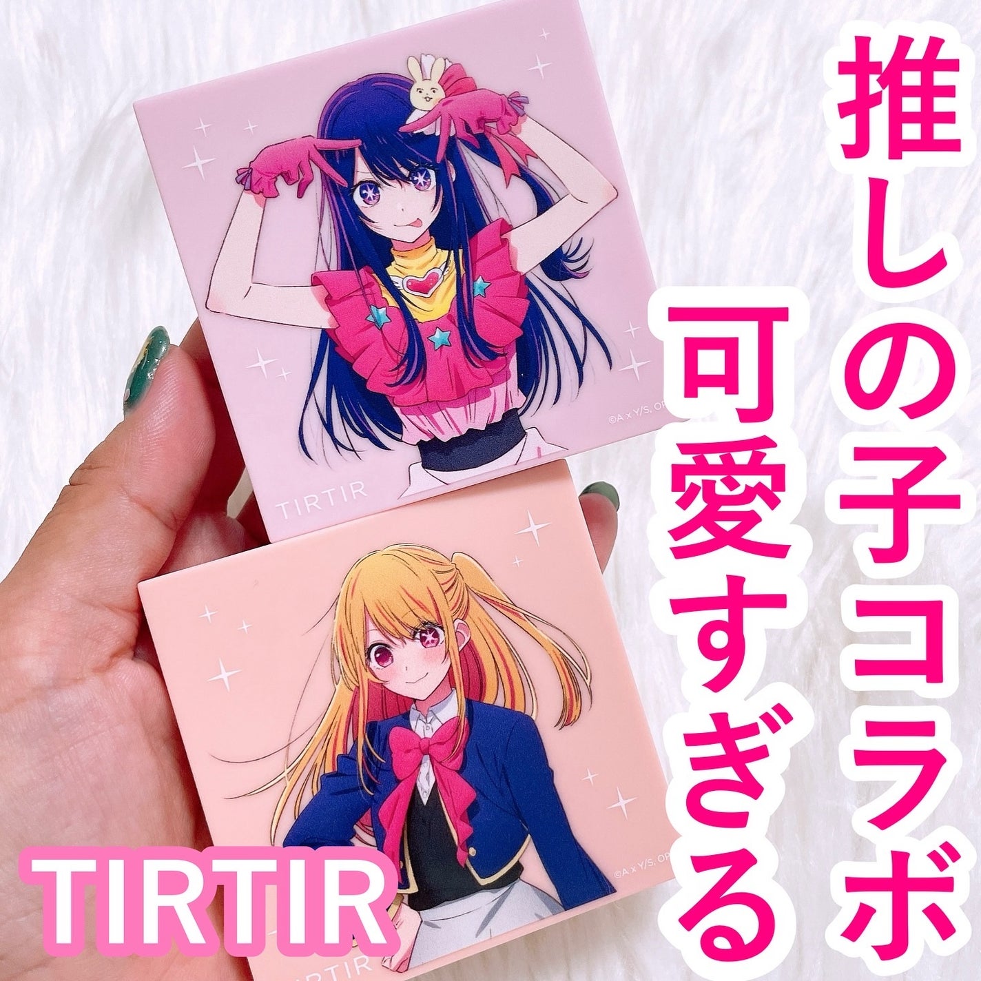 スターライト アイシャドウ/TIRTIR(ティルティル)/アイシャドウパレットを使ったクチコミ(1枚目)