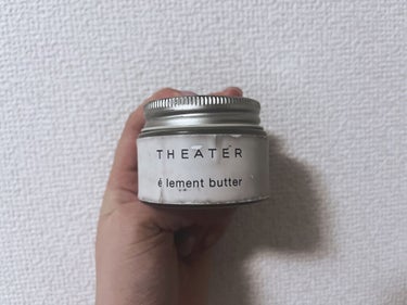 【断捨離:ヘア系】

①THEATERのバーム

・当時通ってた時に買って使ってましたが、可も不可もなくで、新しいのを購入したので捨てることをついに決意しました！
りぴはなしです。

②ニゼル ドレシア