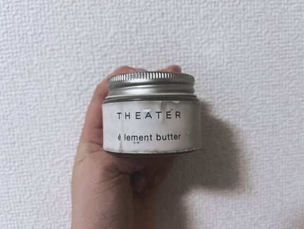 スモーキードライクリーム/ニゼル ドレシアコレクション/ヘアワックス・クリームを使ったクチコミ(1枚目)